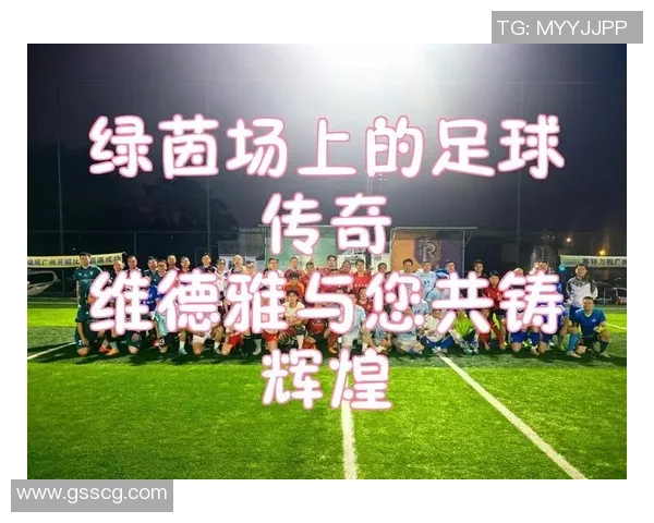 年轻足球射手崭露头角未来之星如何在绿茵场上书写传奇