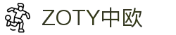 zoty中欧·(中国区)官方网站