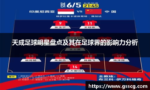 zoty中欧官方网站